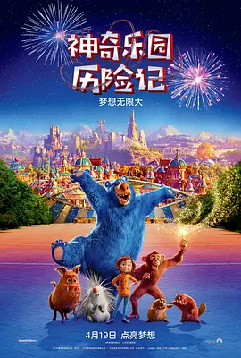 深入闺房